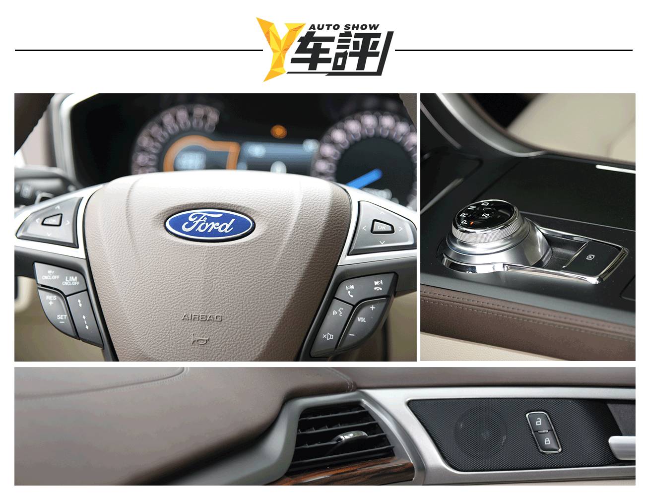 轩逸e-power和福特蒙迪欧混动,测评蒙迪欧17款油电混动车