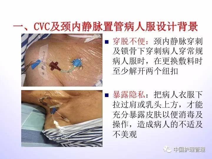 日本护理创新小发明,护理界的发明达人