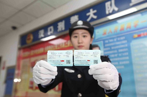 犯罪嫌疑人购买火车票,用假火车票报销属于什么罪