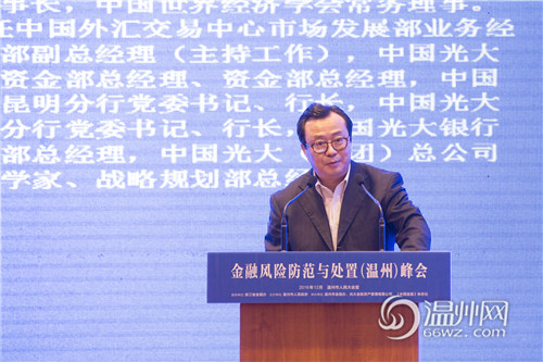 温州银行回归正轨,温州金融生态基本修复