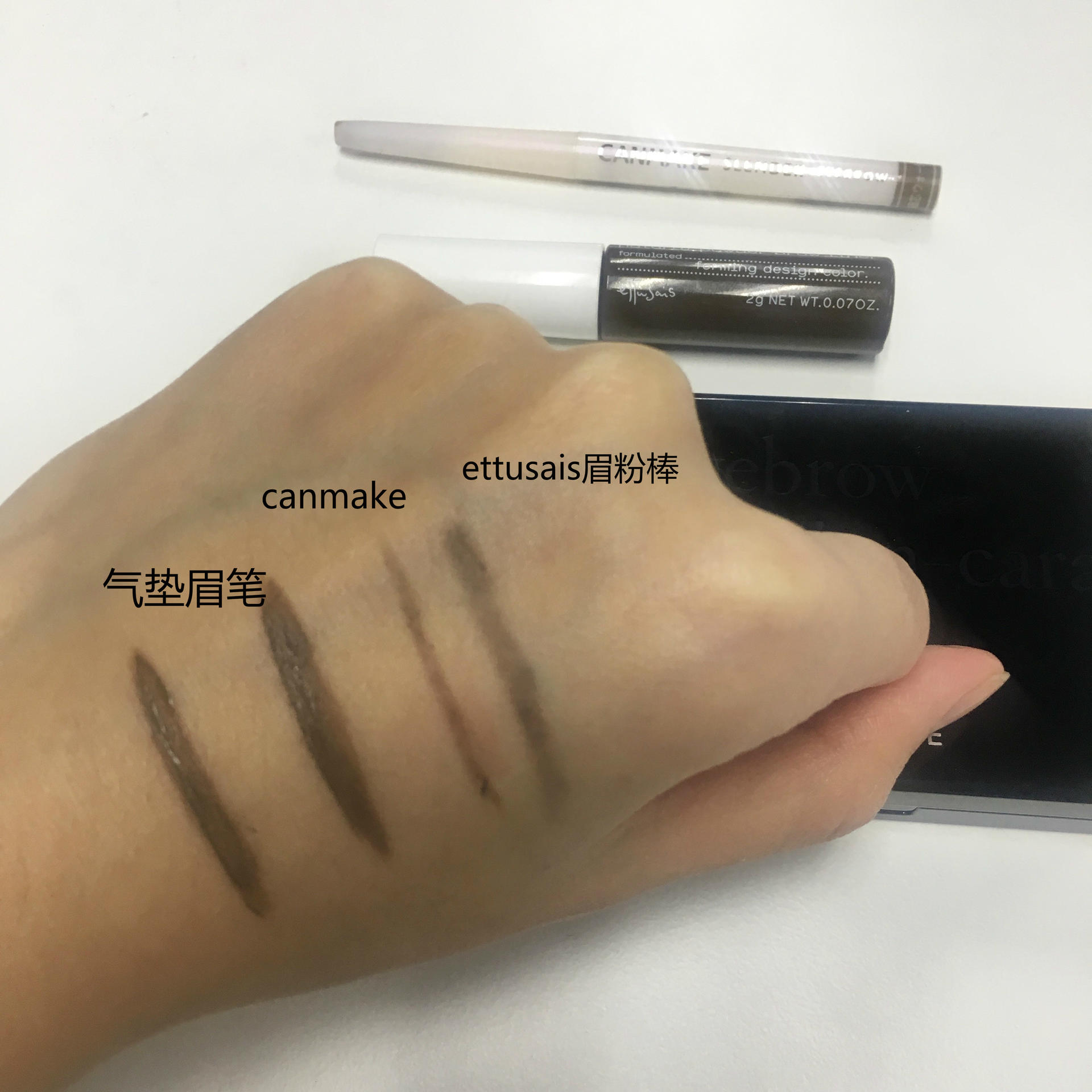 眉笔定妆粉和气垫是一样的吗,气垫眉笔好用吗