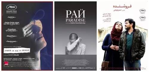 华语片奥斯卡,奥斯卡华语片