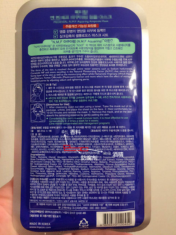 「W」你与明星的距离，就差一片Quality1st”女神的秘密面膜”