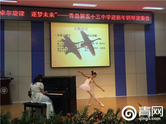 青岛五十三中学升学率,2023年青岛五十三中学升学率