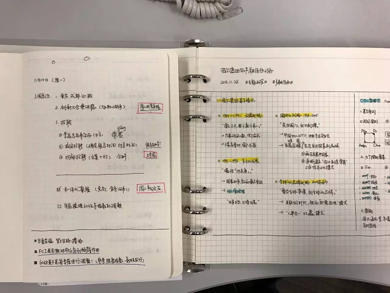 买买买|试用了10多款笔和本子后,我选出了3款性价比高的推荐给你