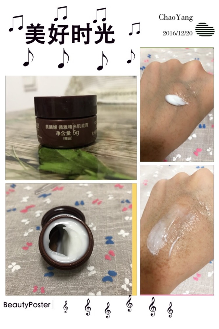 干燥的北方冬天能用的面霜,老年皮肤干燥用什么面霜好