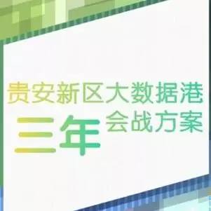 罗高强,中兴通讯大数据技术
