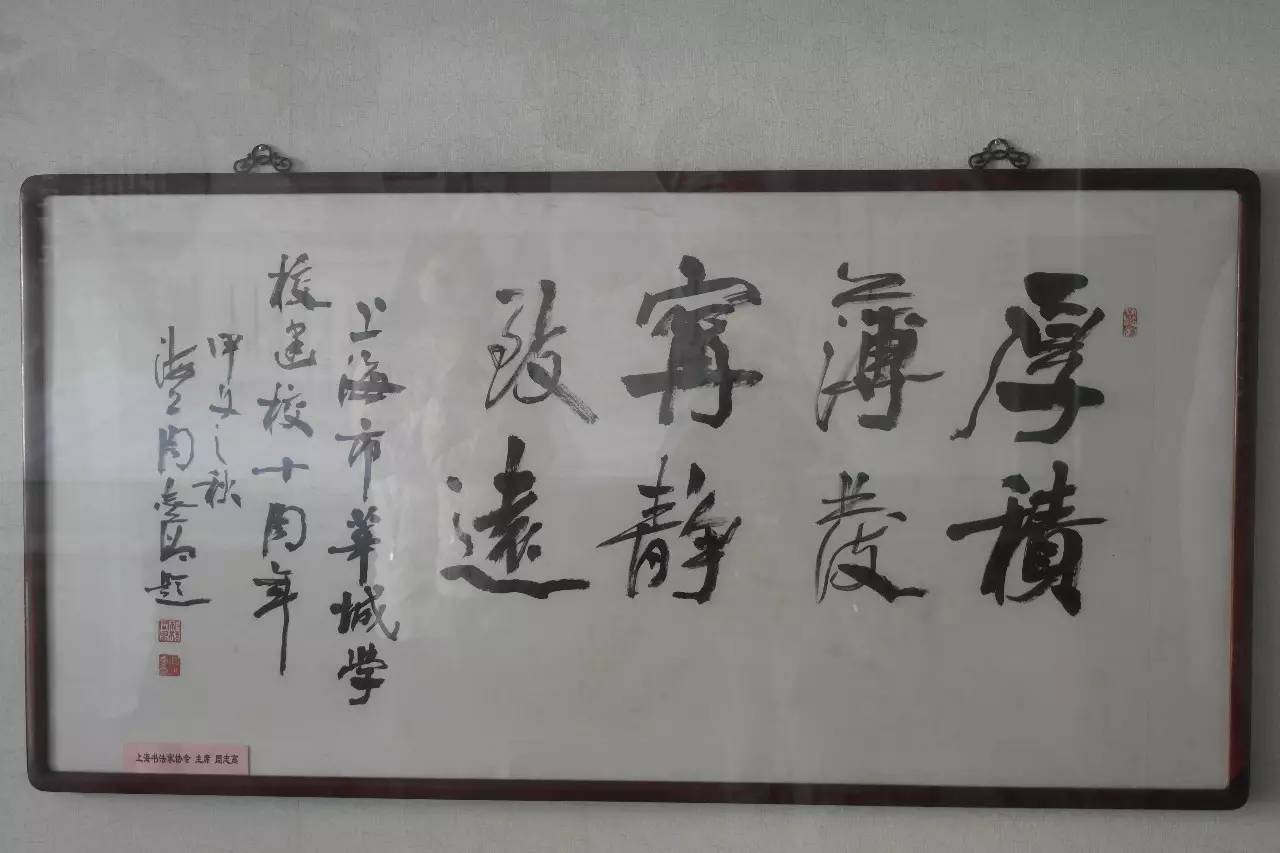 家门口的好学校系列,家门口的好学校苏州教育展