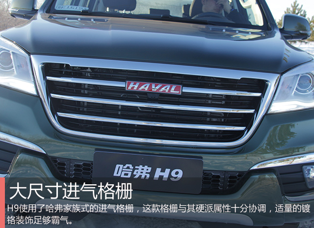 哈弗h9全地形5000公里强力测试,新款哈弗h9试乘试驾视频