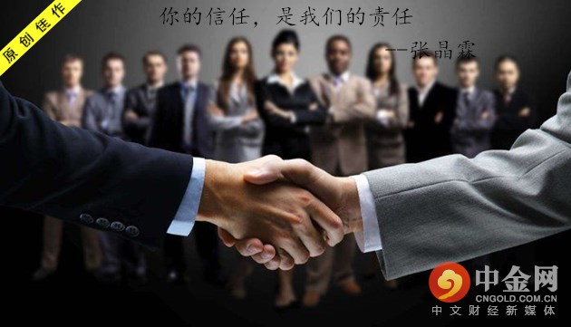 原油分析操作策略,张晶霖走势分析