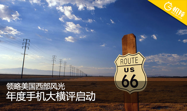 手机壹周刊:M2017发布/Mate9Pro评测