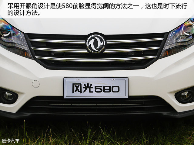 风光580cvt变速箱,风光580cvt变速箱油位检查