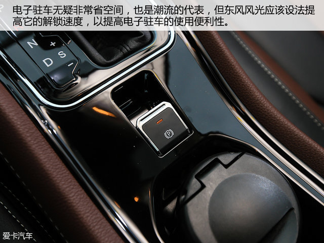 风光580cvt变速箱,风光580cvt变速箱油位检查