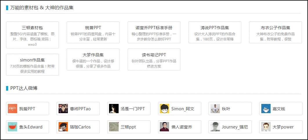 十个超实用的网站,10个良心实用网站推荐终身受用
