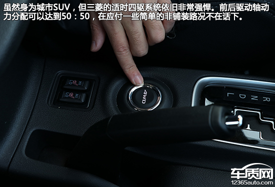 广汽三菱新欧蓝德越野性能评测,2021款欧蓝德真实测评