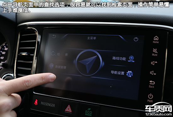 广汽三菱新欧蓝德越野性能评测,2021款欧蓝德真实测评