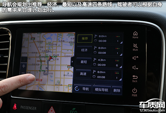 广汽三菱新欧蓝德越野性能评测,2021款欧蓝德真实测评