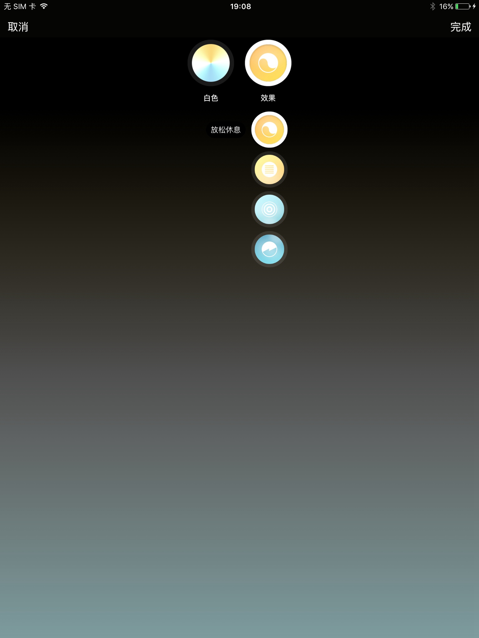 飞利浦hue智能灯怎么变光,飞利浦hue家居智能照明