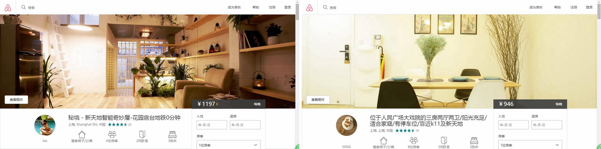 飞利浦hue智能灯怎么变光,飞利浦hue家居智能照明