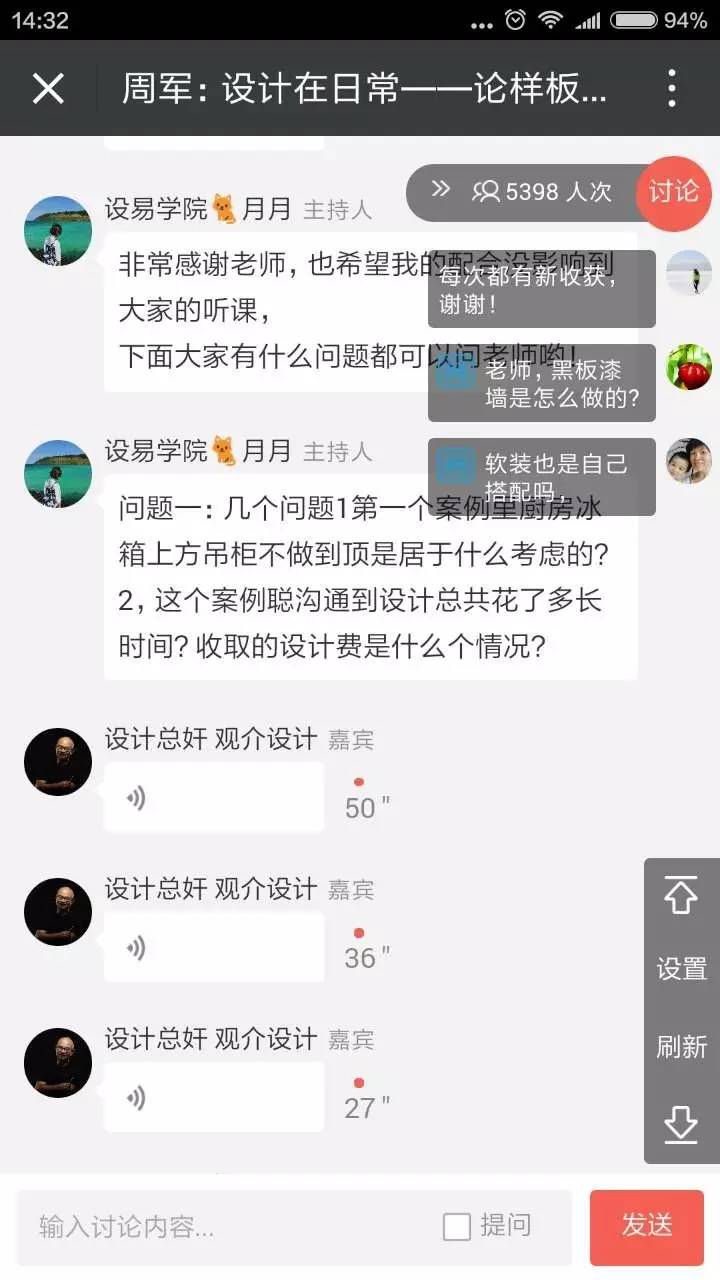 样板房设计图及理念,样板房设计和家装设计的区别