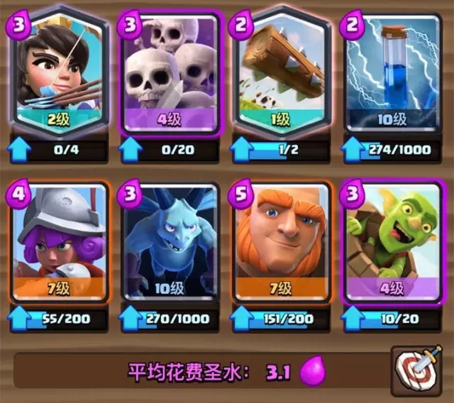 皇室战争比赛卡组推荐,皇室战争卡组推荐锦标赛