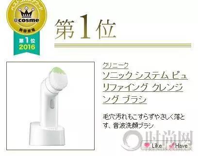 2016cosme完整版,cosme大赏2016面霜