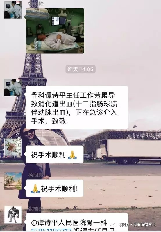 娌槼浜烘皯鍖婚櫌澶栫鍖荤敓,娌槼浜烘皯鍖婚櫌鍖荤敓