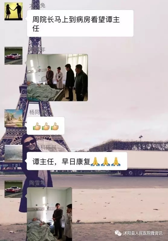 娌槼浜烘皯鍖婚櫌澶栫鍖荤敓,娌槼浜烘皯鍖婚櫌鍖荤敓