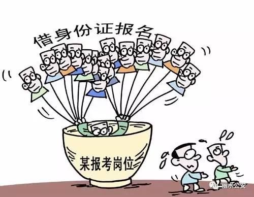 这些*子骗**伎俩,你都遇到过吗