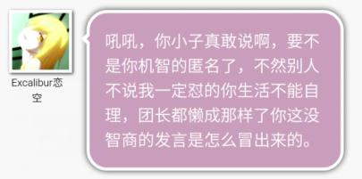 日常聊聊乐——2016年12月31日