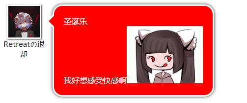 日常聊聊乐——2016年12月31日