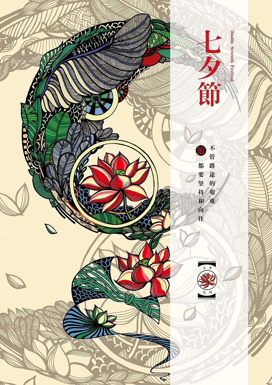 头条｜sorry，我们的节日没有圣诞节！