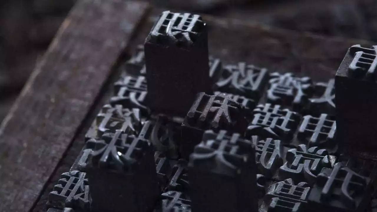 中国汉字的力量,汉字的力量合集