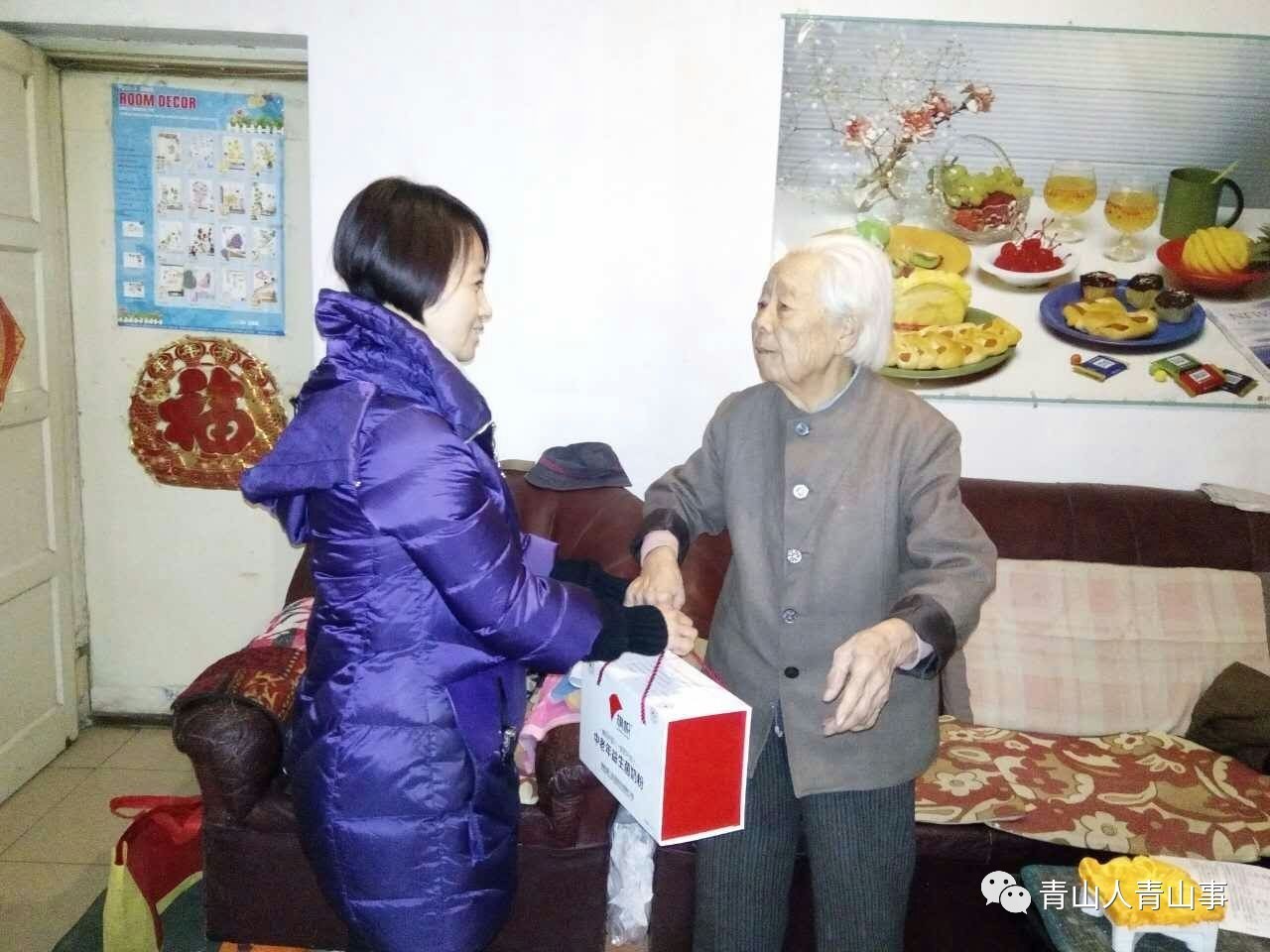 包五十二中家长感恩送锦旗｜新鲜草莓即将上市｜利民社区发放伤残特扶金｜赛音社区送温暖｜民一社区联动保平安