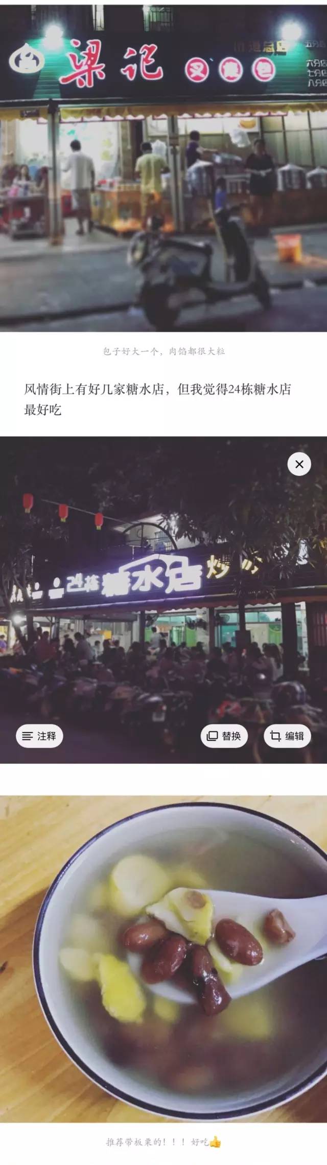 最全攻略实测揭秘不看后悔,攻略超详细