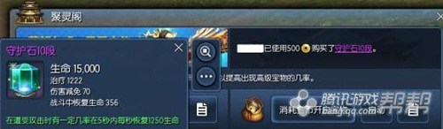 剑灵宠物神器,剑灵宠物服装怎么获得