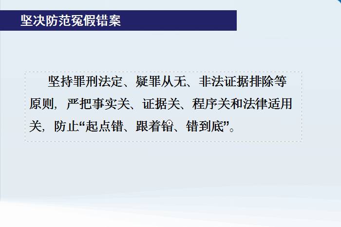 「姚检开放日」服务非公，搭建友谊小船；加强侦监，爆发洪荒之力