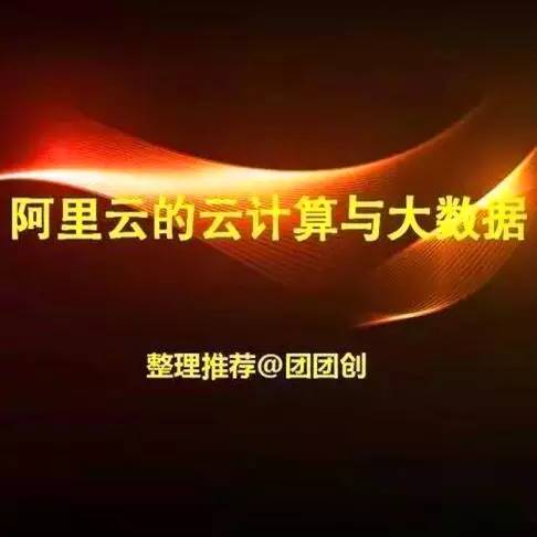 罗高强,中兴通讯大数据技术