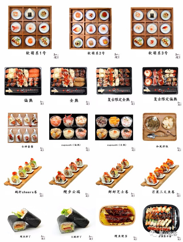 「福利」一家全嘉兴都能配送的高颜值外卖，成了朋友圈刷屏王，更没想到……NO.477