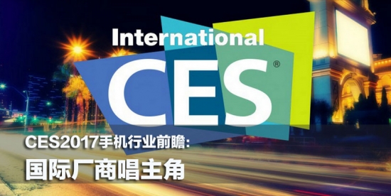 手机壹周刊:M2017发布/Mate9Pro评测