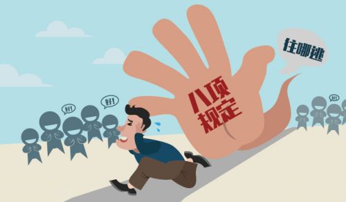 公款买参茸接受有偿陪侍浙江通报12起典型问题