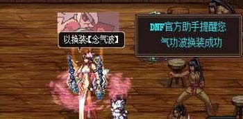 dnf聊天快捷键怎么设置,dnf聊天快捷键有哪些