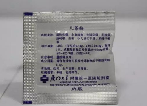 厦门第一医院自制药哪里买,青岛各大医院自制药