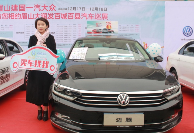 83台！时隔一月巡展新纪录再被破｜百城百县眉山