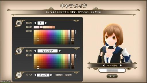 「GAMESHOW」458期：日本RPG页游《法布尼尔的宝珠》寻中国代理