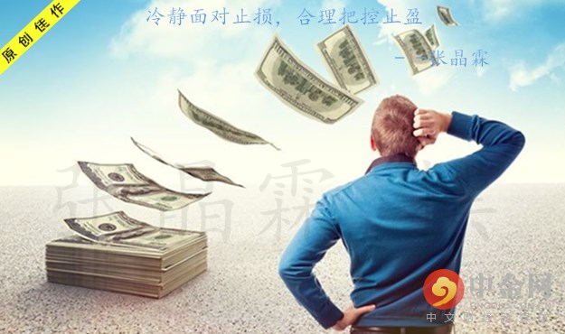 原油分析操作策略,张晶霖走势分析