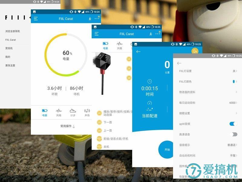 汪峰fiil耳机测评,汪峰耳机fiildiva