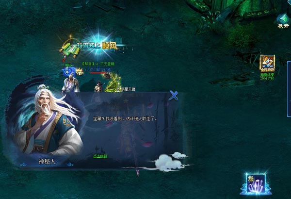 享受主角待《修天决》机缘系统遇寻觅宝藏