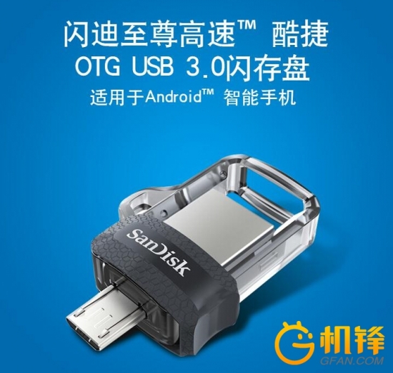 闪迪128gu盘评测至尊高速,闪迪至尊高速u盘写入速度