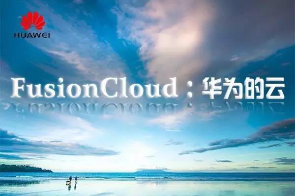 华为it产品线是什么,华为年终回顾视频